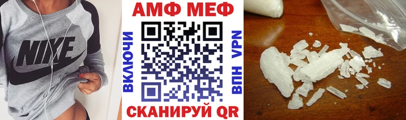 blacksprut рабочий сайт  Александровск-Сахалинский  Амфетамин 98% 