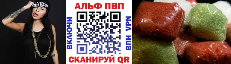Alfa_PVP СК Александровск-Сахалинский