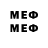 Метамфетамин Methamphetamine zend ligoriges