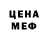 Метадон VHQ Lil 2xX