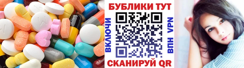 Экстази 280 MDMA  закладка  Александровск-Сахалинский 