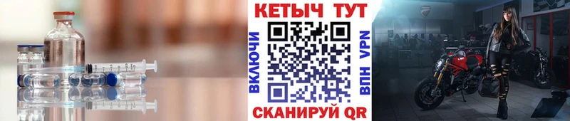 сколько стоит  Александровск-Сахалинский  Кетамин ketamine 