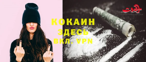 ALPHA-PVP Алексин