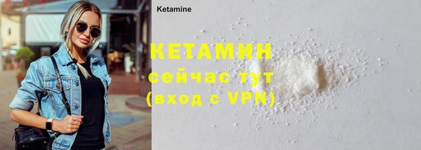 метамфетамин Нефтегорск