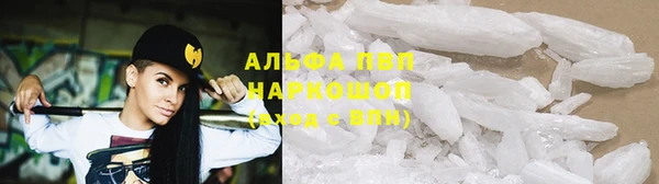 гидропоника Абаза