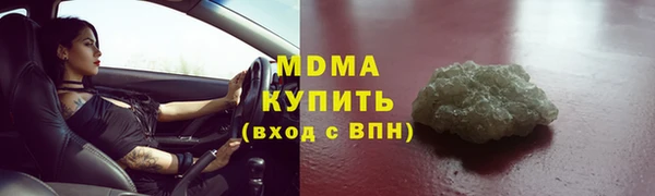 гидропоника Абаза