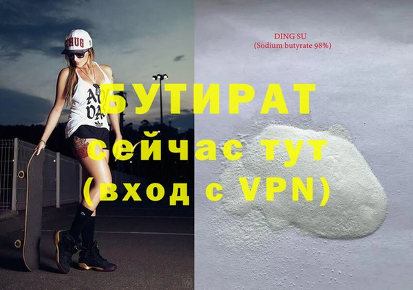 ALPHA-PVP Алексин