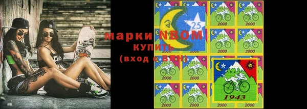 ALPHA-PVP Алексин