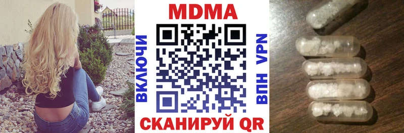MDMA crystal  наркота  Александровск-Сахалинский 