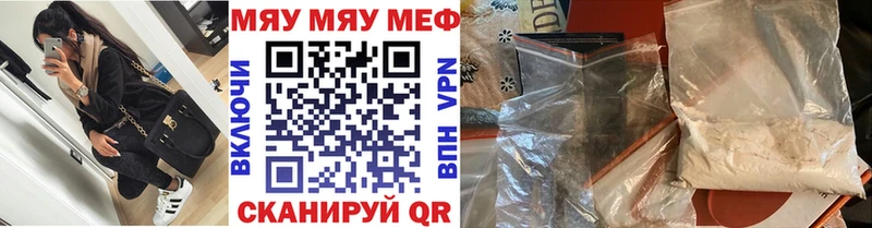 OMG сайт  как найти закладки  Александровск-Сахалинский  МЕФ mephedrone 