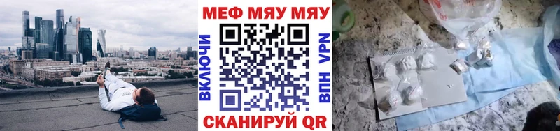 Меф  Александровск-Сахалинский