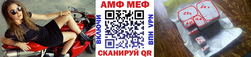 где можно купить   Александровск-Сахалинский  ссылка на мегу маркетплейс  Первитин пудра 