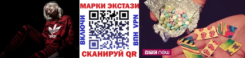 Марки N-bome 1,8мг Александровск-Сахалинский