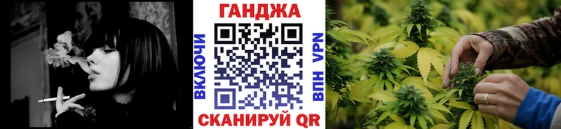наркотики  Александровск-Сахалинский  Конопля гибрид 